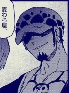 Sticker from Trafalgar D. Water Law