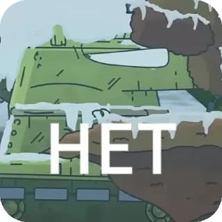 👍 emoji ПРИКОЛЫ от геранда Telegram sticker 18 of 26