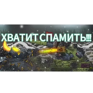 🖼 emoji ПРИКОЛЫ от геранда Telegram sticker 7 of 26