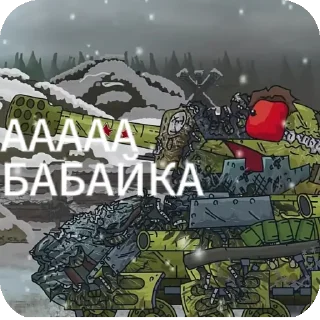 🖼 emoji ПРИКОЛЫ от геранда Telegram sticker 8 of 26