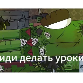 👍 emoji ПРИКОЛЫ от геранда Telegram sticker 17 of 26