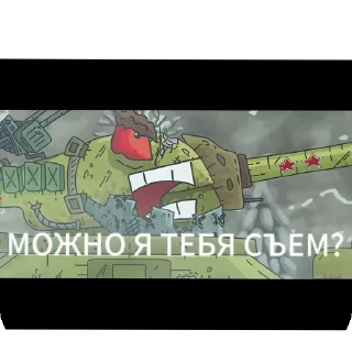 🖼 emoji ПРИКОЛЫ от геранда Telegram sticker 5 of 26
