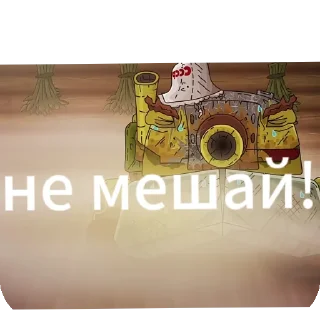 🖼 emoji ПРИКОЛЫ от геранда Telegram sticker 13 of 26