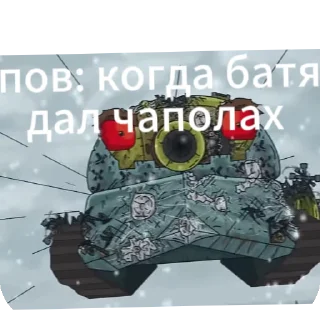 🖼 emoji ПРИКОЛЫ от геранда Telegram sticker 10 of 26