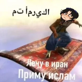 ✈️ emoji линчарка Telegram sticker 15 of 50