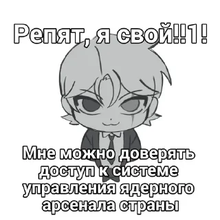 😇 emoji линчарка Telegram sticker 7 of 50