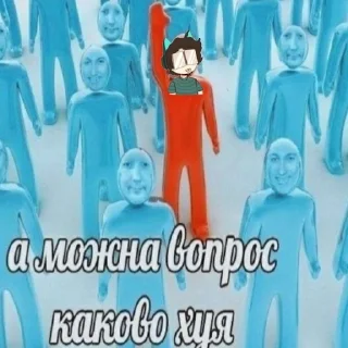 🤨 emoji линчарка Telegram sticker 16 of 50