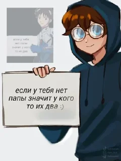 😊 emoji линчарка Telegram sticker 8 of 50