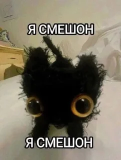 Sticker from Я смешон
