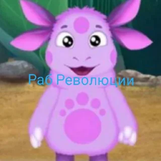 😄 emoji Революция Telegram sticker 7 of 16
