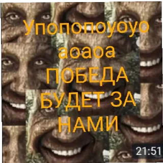 🧨 emoji Революция Telegram sticker 14 of 16