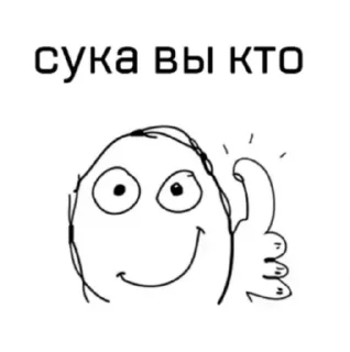 ⁉️ emoji fby sw 12 Telegram sticker 8 of 64