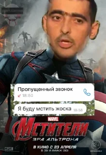 🦸‍♂️ emoji SW | Пила @SWperehodnik Telegram sticker 15 of 17