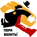 😩 emoji Революция 1917 Telegram sticker 5 of 46