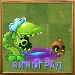 😜 emoji Команды Йе (2 часть) ➡️ @Ctikerubot Telegram sticker 14 of 14