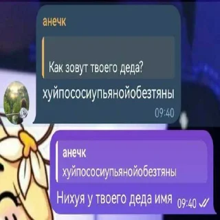Sticker from 2 ➡️ @Ctikerubot