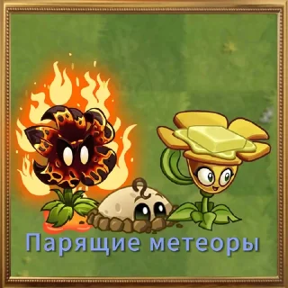 ☺️ emoji Команды Йе (2 часть) ➡️ @Ctikerubot Telegram sticker 7 of 14