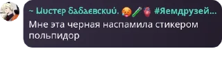 🕗 emoji 2 часть ➡️ @Ctikerubot Telegram sticker 10 of 11