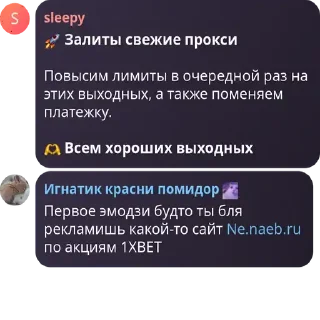 ☺️ emoji Типа 2 ➡️ @Ctikerubot Telegram sticker 23 of 63