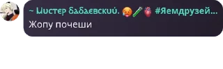🧎 emoji 2 часть ➡️ @Ctikerubot Telegram sticker 9 of 11