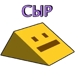 🧀 emoji Pwgoodchatsticks Telegram sticker 19 of 38