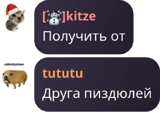 🍠 emoji Порядочный чатик ❤️ pack by @QuotLyBot Telegram sticker 16 of 120