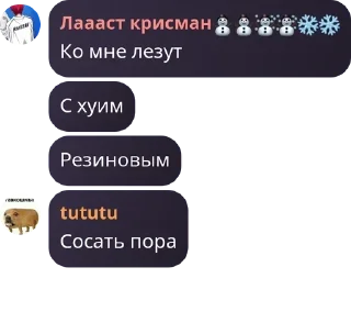 👨‍❤️‍👨 emoji Порядочный чатик ❤️ pack by @QuotLyBot Telegram sticker 7 of 120