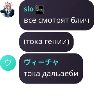 🧜 emoji Порядочный чатик ❤️ pack by @QuotLyBot Telegram sticker 9 of 120