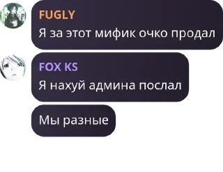 👩‍💼 emoji Порядочный чатик ❤️ pack by @QuotLyBot Telegram sticker 13 of 120