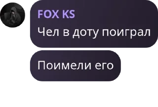 Sticker from Порядочный чатик ❤️ pack by @QuotLyBot