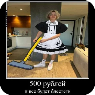 Sticker from Соня любит