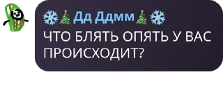 Sticker from Стикеры Футболити pack by @QuotLyBot