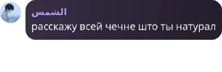 🙅 emoji NOHCHI КЪАМЕЛШ pack by @QuotLyBot Telegram sticker 11 of 112