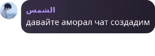 🦹‍♀️ emoji NOHCHI КЪАМЕЛШ pack by @QuotLyBot Telegram sticker 19 of 112