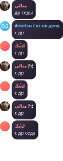 🕡 emoji NOHCHI КЪАМЕЛШ pack by @QuotLyBot Telegram sticker 20 of 112