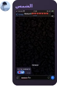 🎖️ emoji NOHCHI КЪАМЕЛШ pack by @QuotLyBot Telegram sticker 15 of 112
