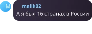 🍕 emoji NOHCHI КЪАМЕЛШ pack by @QuotLyBot Telegram sticker 22 of 112