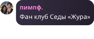Sticker from NOHCHI КЪАМЕЛШ pack by @QuotLyBot