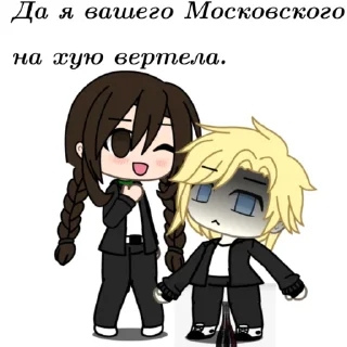 😉 emoji От Казани😈 Telegram sticker 6 of 51