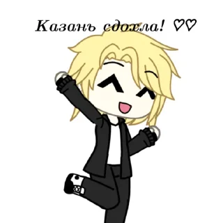 😍 emoji От Казани😈 Telegram sticker 7 of 51