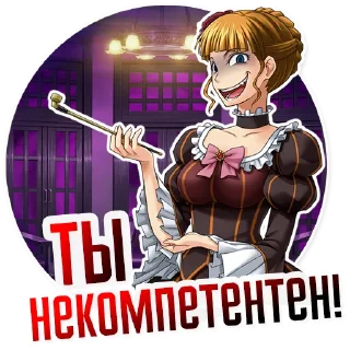 Sticker from Umineko