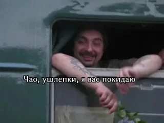 Sticker from король и шут