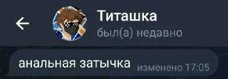 ☺️ emoji Цитаты Титаныча ➡️ @Ctikerubot Telegram sticker 9 of 18