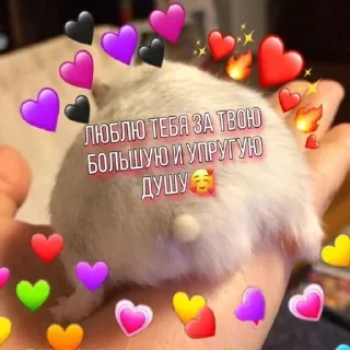 🥰 emoji Больше стиков тут: @stikery4 Telegram sticker 17 of 50