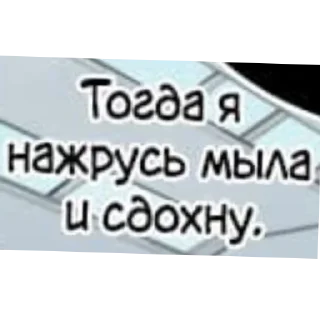 Sticker from То что надо:>