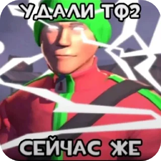 🖼 emoji Супер пак TF2 Telegram sticker 15 of 120