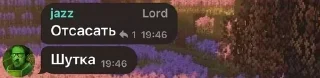 ❤️ emoji Бс чат Telegram sticker 17 of 95