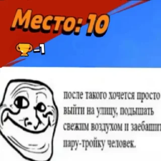 Sticker from Brawl Stars стикеры
