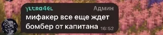 ☺️ emoji Бс чат Telegram sticker 15 of 95