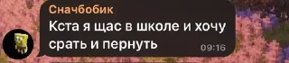 Sticker from Бс чат